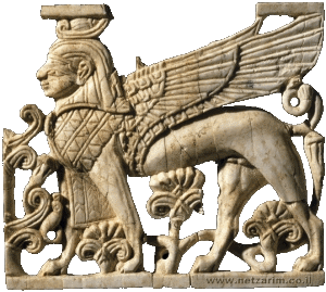 Keruv / Merkhavah - Assyria 9th or 8th century Ivory